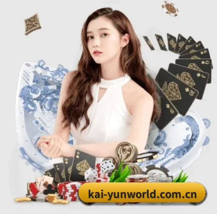 kai-yunworld.com.cn APP 界面